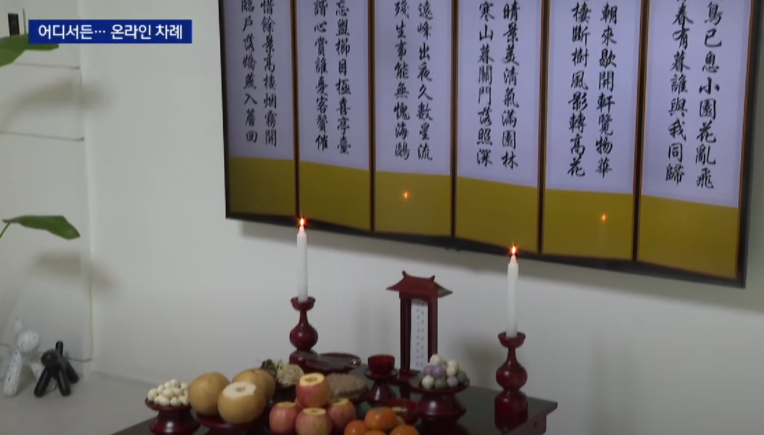 디지털 병풍