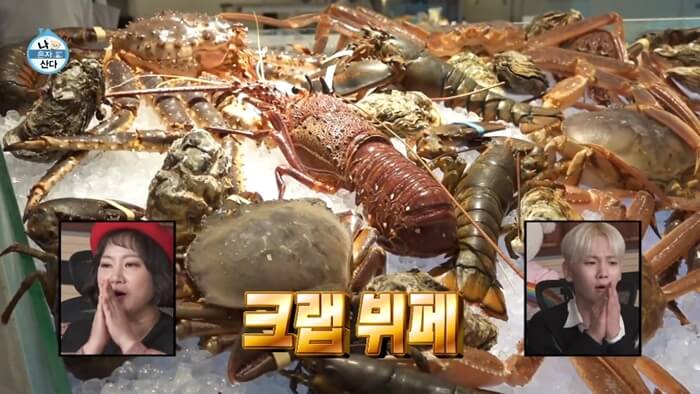 나혼자-산다-크랩-뷔페