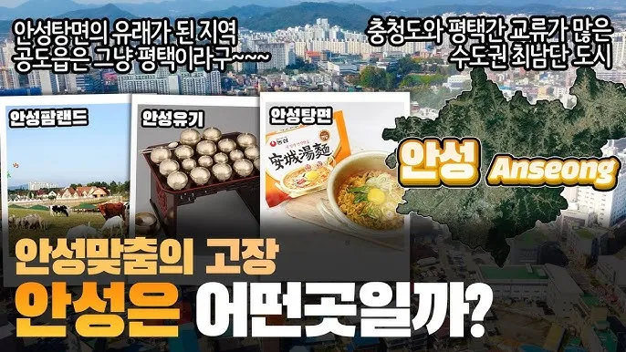 안성 가볼만한곳 베스트10 여행 당일치기 코스_6