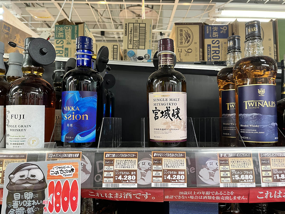 미야기쿄 일본 가격