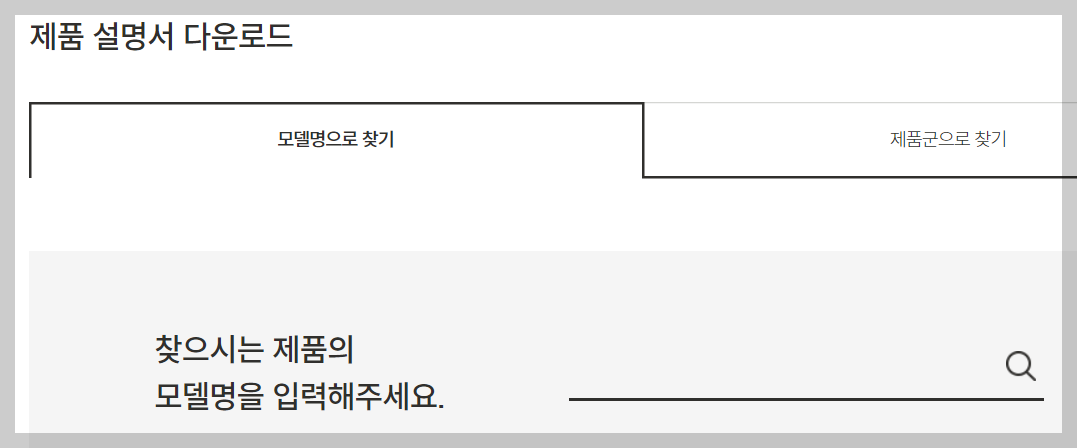 쿠쿠 고객센터 전화번호