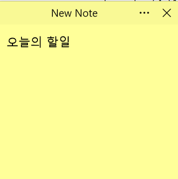 Simple Sticky Notes 다운로드