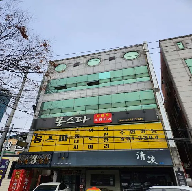 몽스파