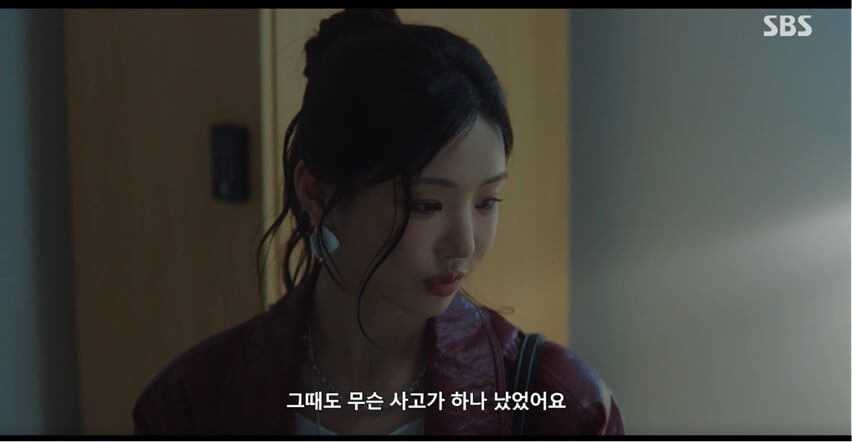 SBS 멋진 신세계 공식 홈페이지 자료 21