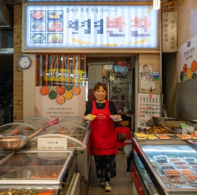 반찬-가게-덕후-달인-이재영-달인