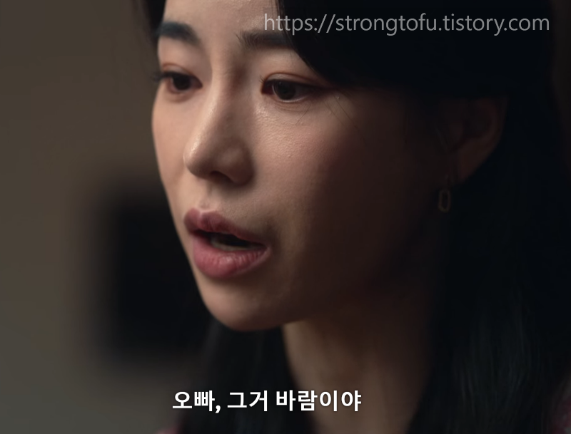 더글로리