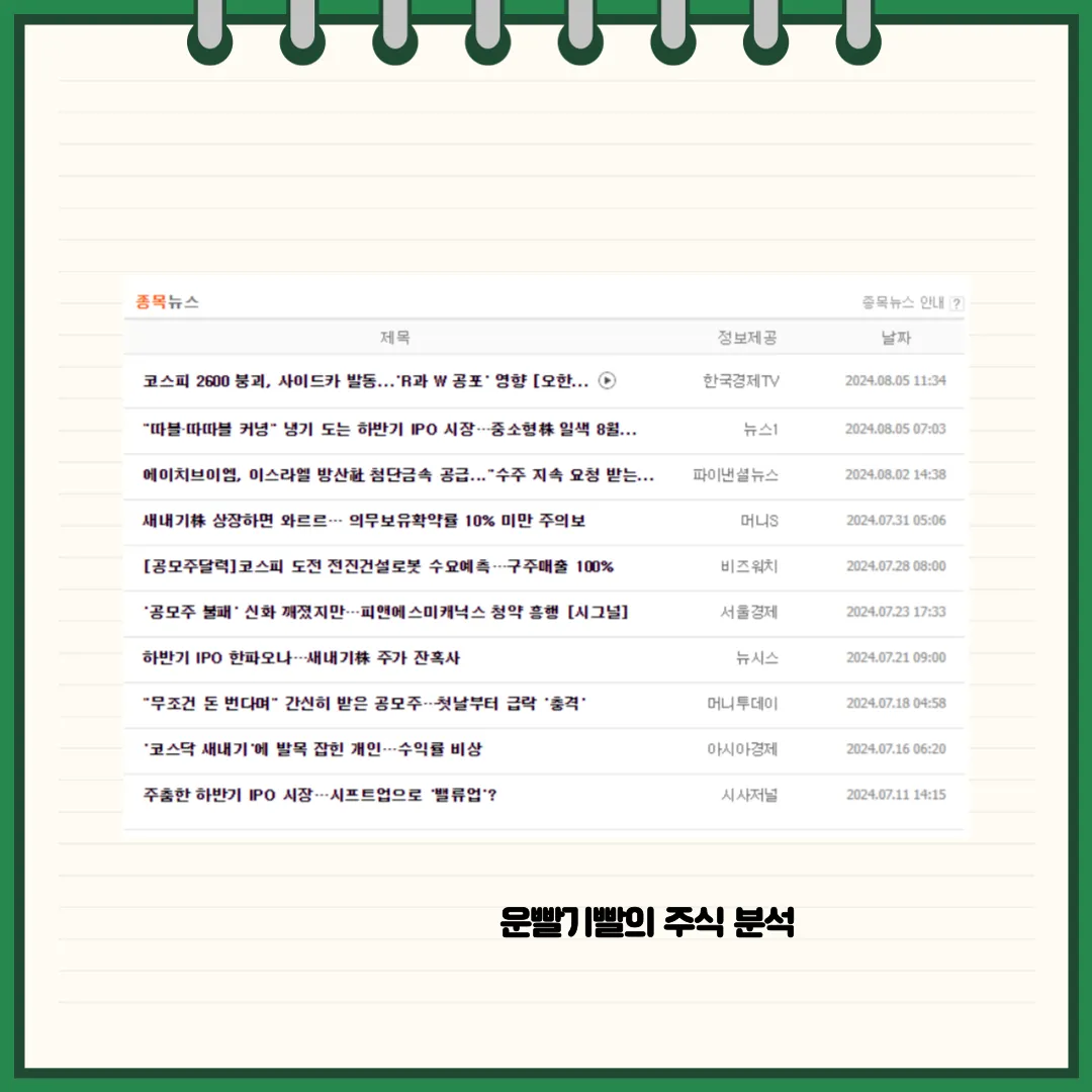 에이치브이엠 뉴스