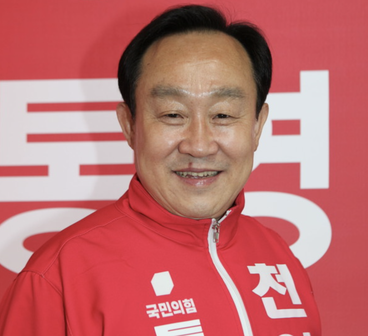 천영기 프로필