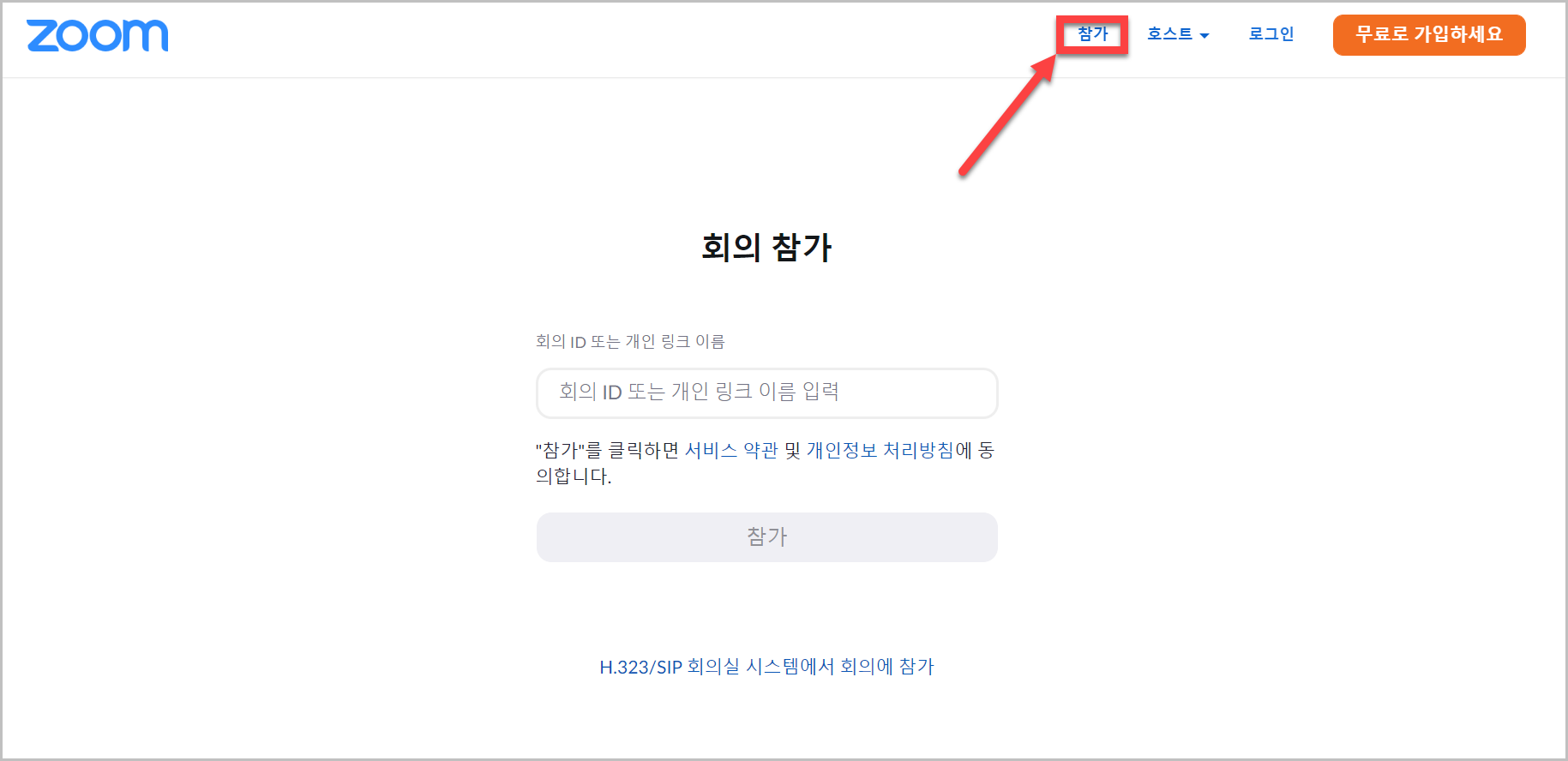 다운로드 안내 이미지