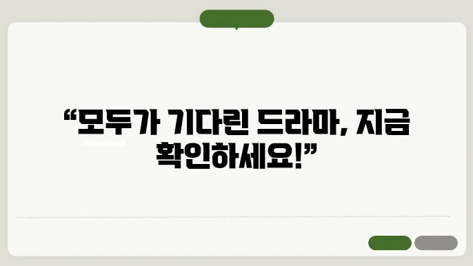 디즈니플러스 드라마 추천 작품 BEST 5