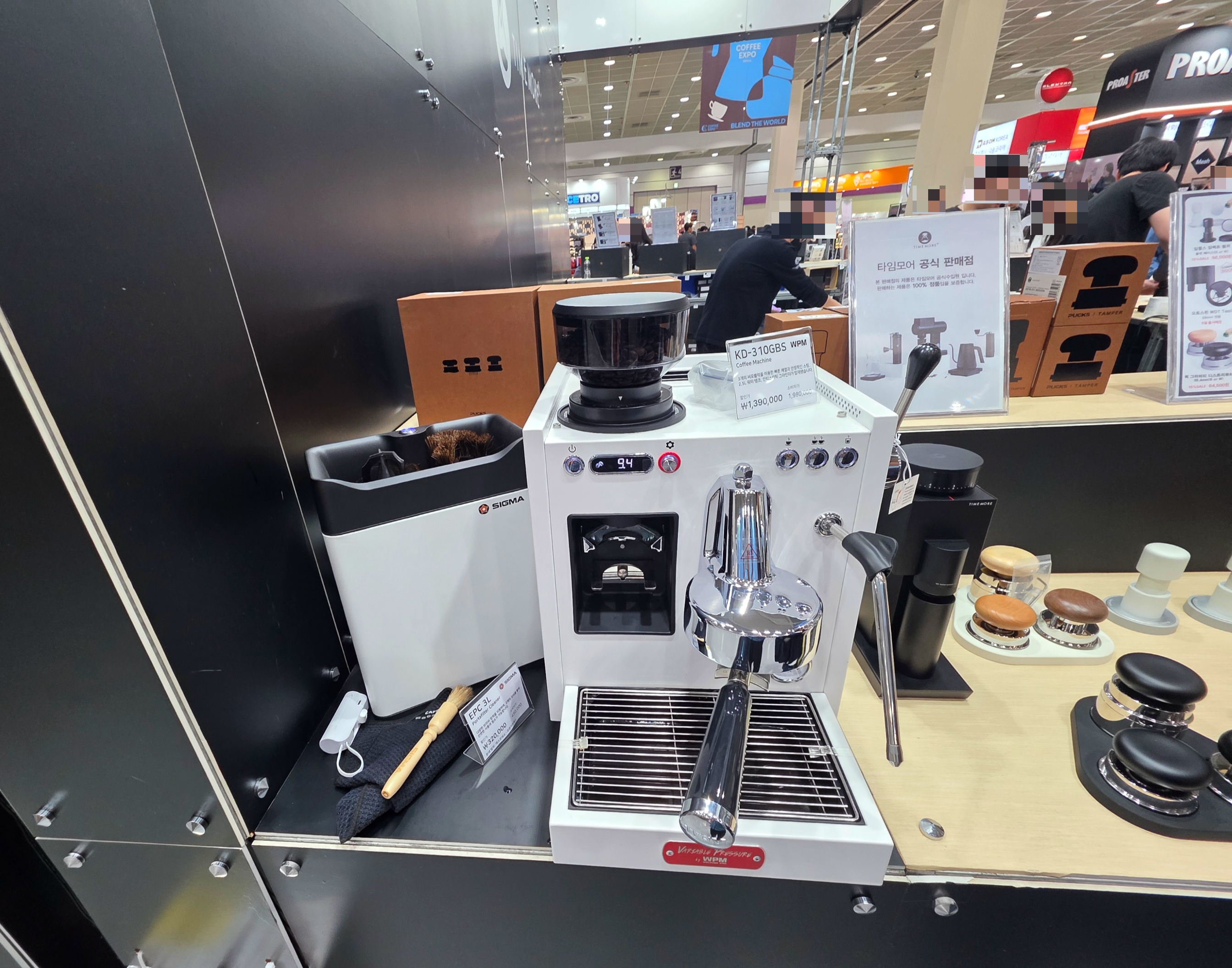 2026서울커피엑스포