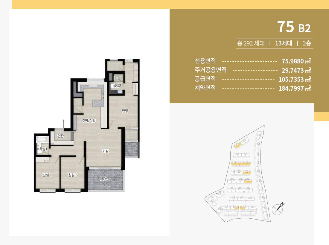 판교 SK VIEW Terrace 평면도