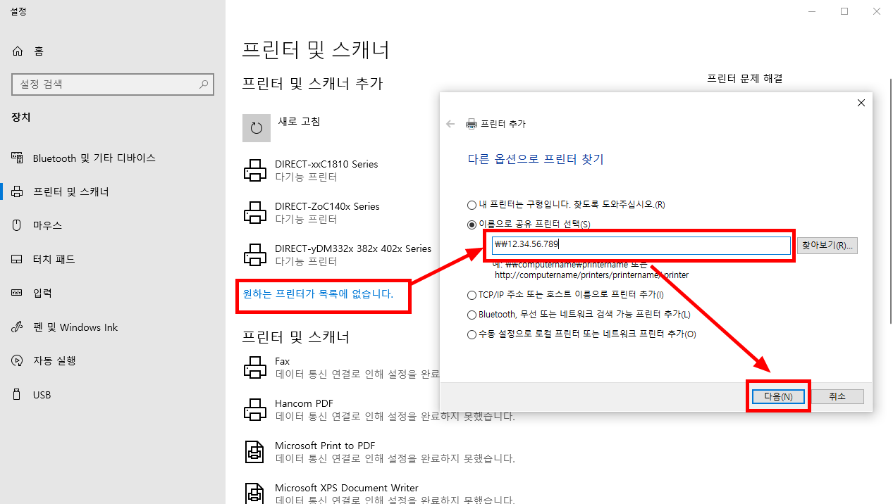 프린터2