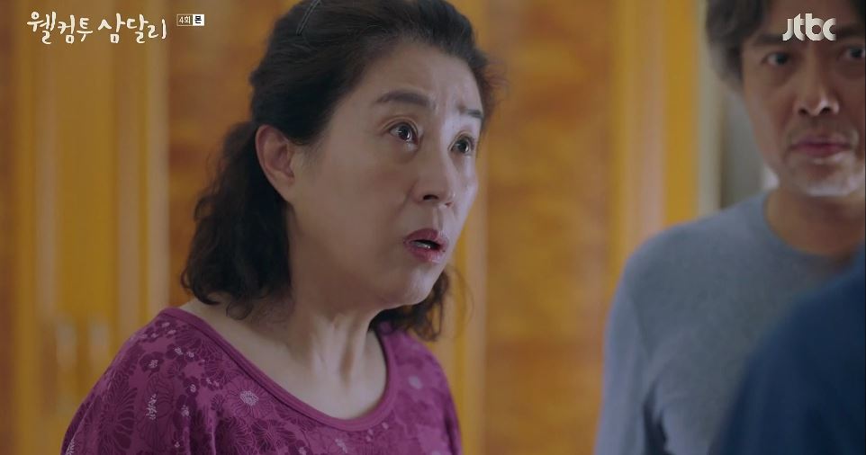 웰컴투삼달리_4회