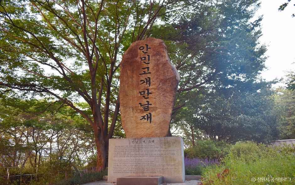 창원 가볼만한곳 베스트10