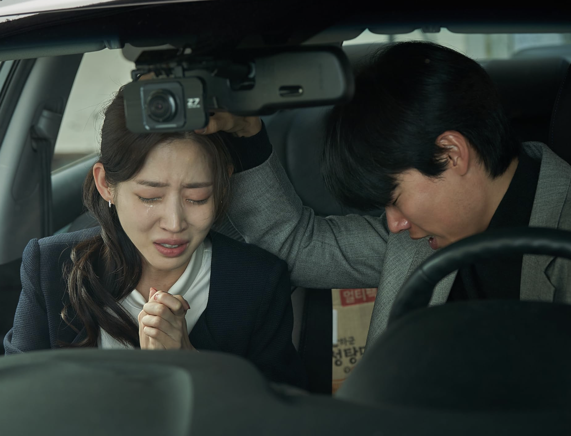 계시록