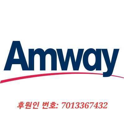 암웨이 또 추가되는 추천인 (항상 #감사합니다.) 암웨이 또 추가되는 추천인 (항상 #감사합니다.)