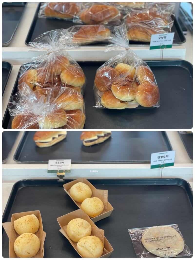용인 맛집 베이커리 카페 어반리프 - 모닝빵, 모찌
