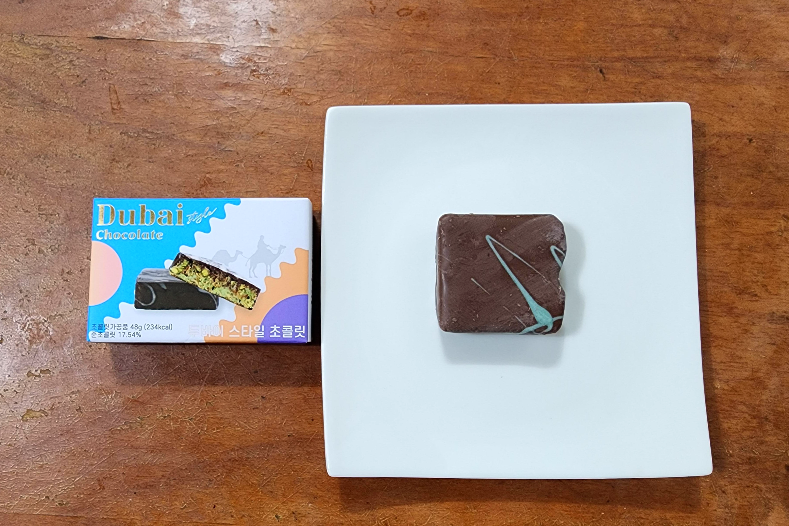 CU두바이스타일초콜릿