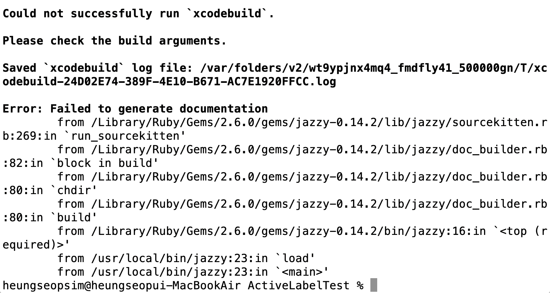 jazzy arguments error 화면