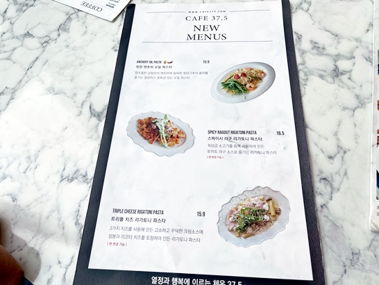 37.5시그니처-신메뉴