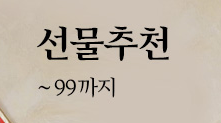 50대 여성의류 쇼핑몰