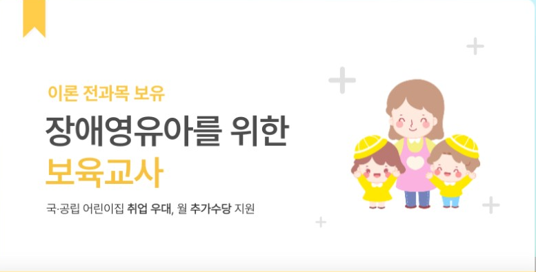 ν΄λ°μ격νμκ΅μ‘μ