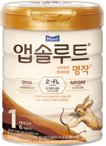 앱솔루트 명작 2FL