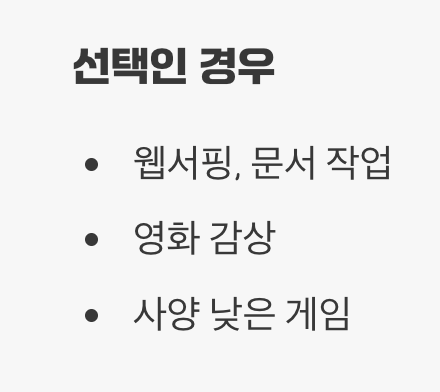 방열판, 언제 '선택'이고 언제 '필수'일까?