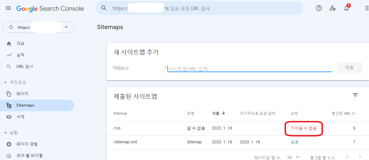사이트맵-추가