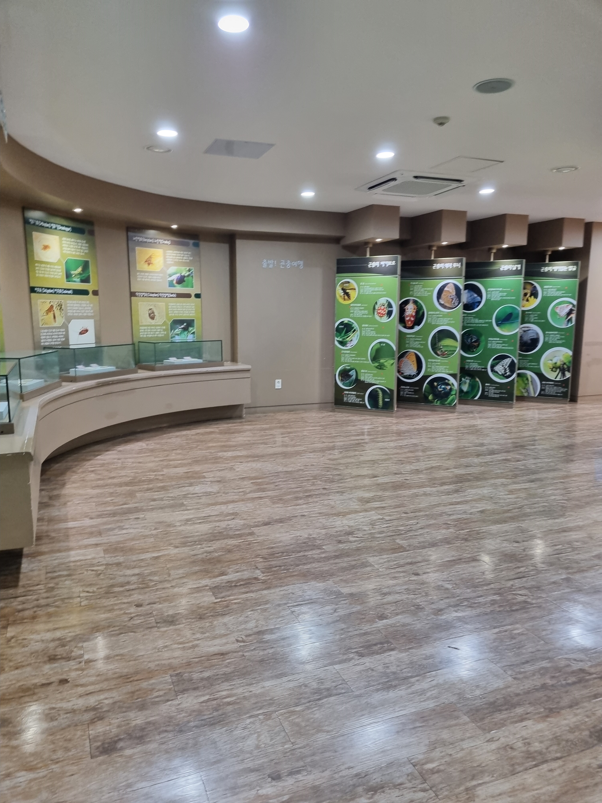 부천 가볼만한 곳 자연생태공원