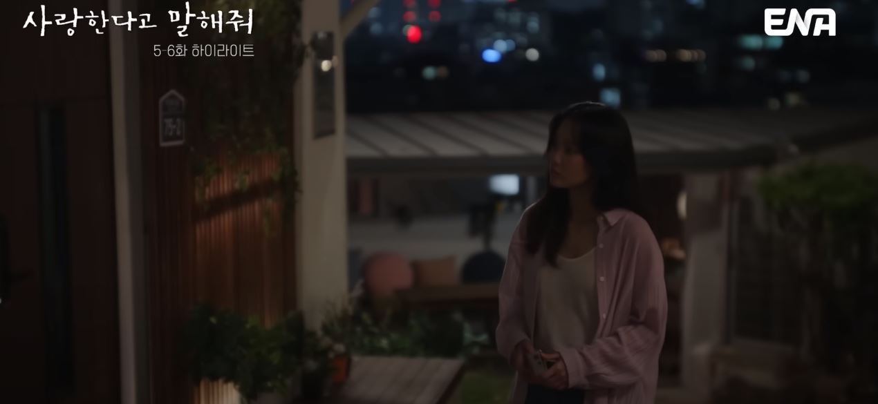 사랑한다고말해줘_6회