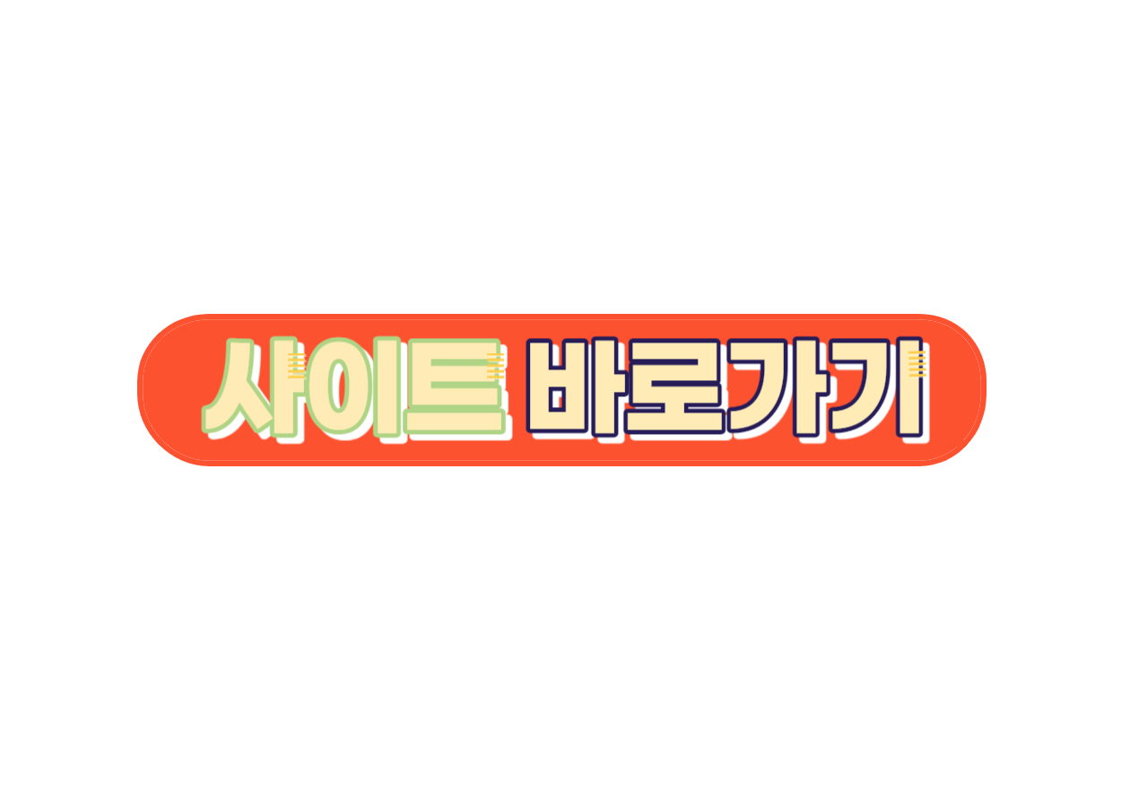 사회복지사 보수교육 신청방법