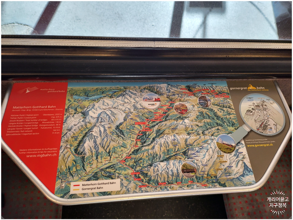 체르마트 주차하기