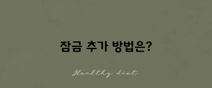 티빙 프로필 잠금 추가 방법과 개수 제한에 대해 알아보세요!