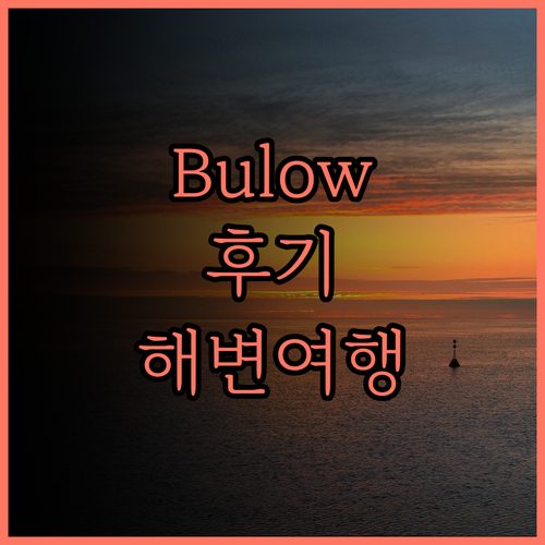 Bulow Casa Grand Vie