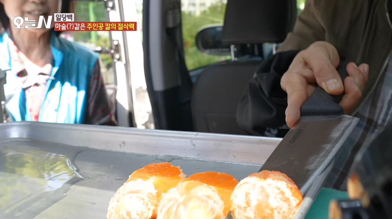 오늘N 칼연마 이동식 칼갈이 칼 간후 절삭력 테스트