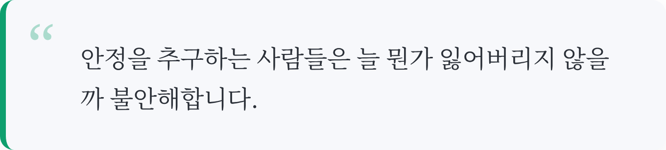 인용