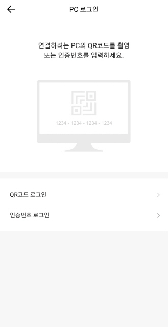 카카오뱅크 통장사본 출력