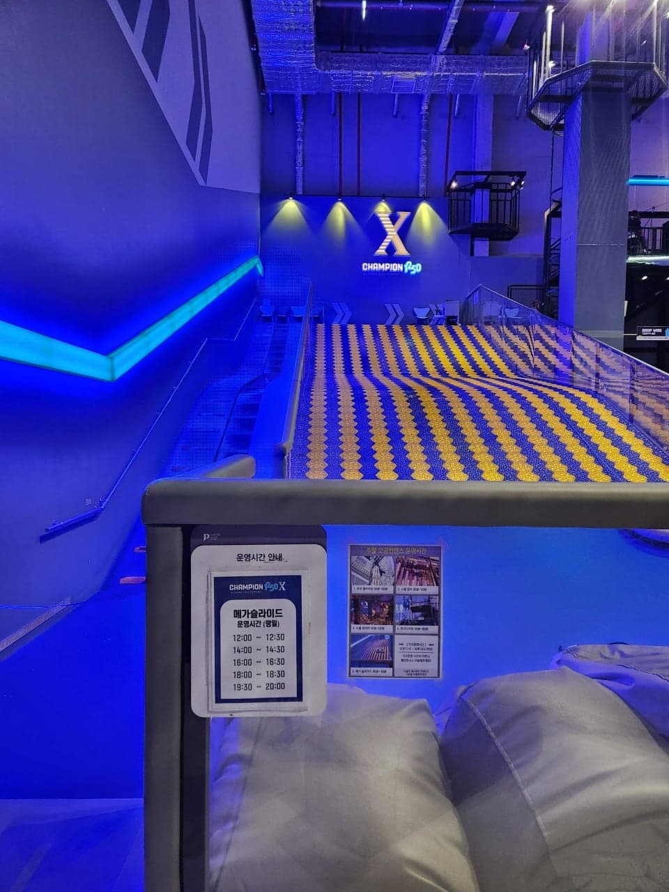 안성 스타필드 챔피언 1250X 키즈카페