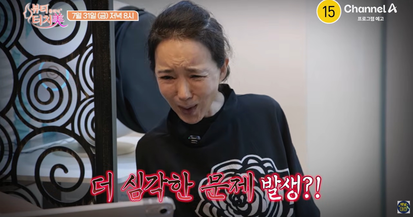 곽진영 프로필