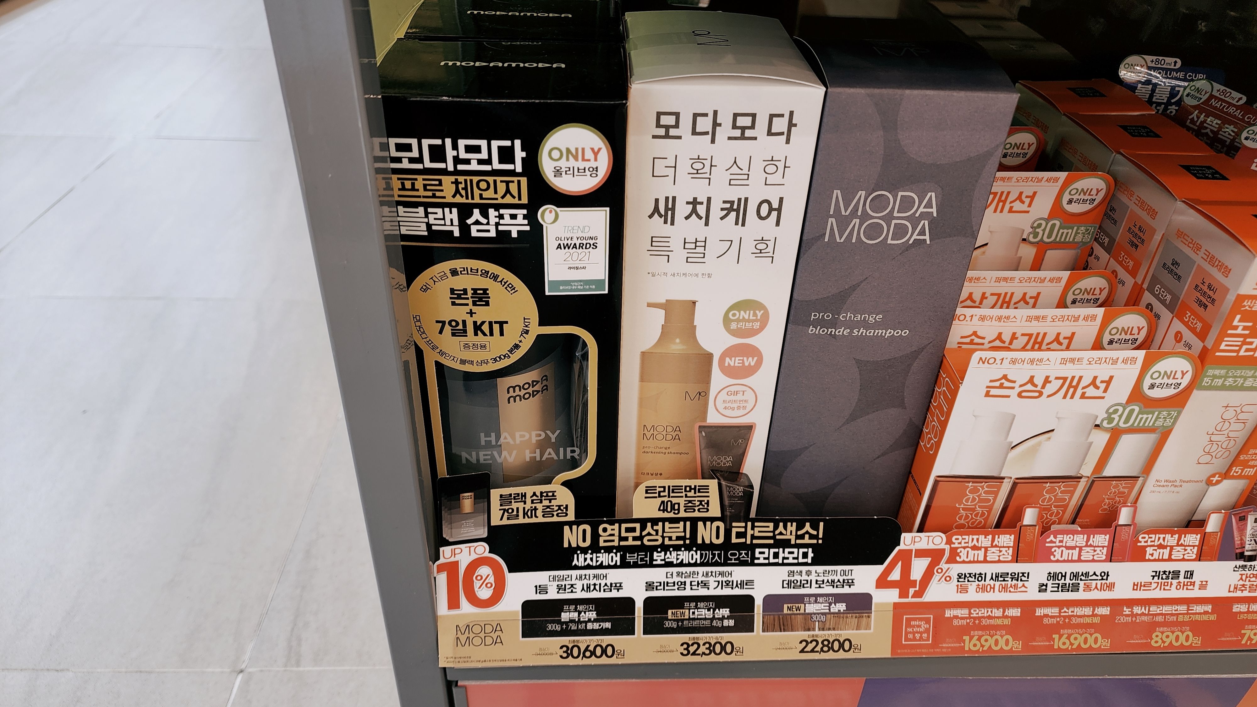 올리브영_모다모다_샴푸_00