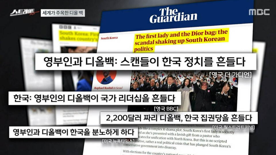 조국 대표 &quot;김건희 여사 조사하라&quot;