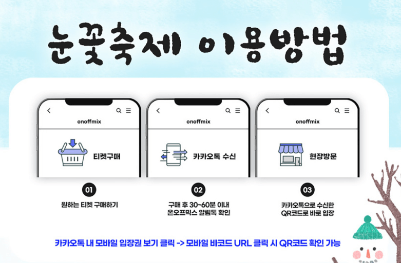 온라인-예약