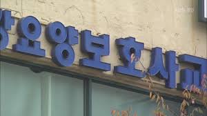 간호조무사 자격증 시험 안내