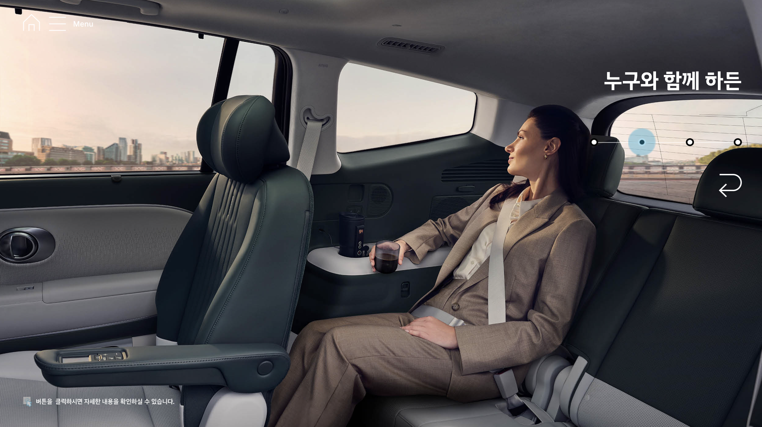 아이오닉9 2025 출시일 가격 제원 보조금 가격표 공개 사전계약 내부