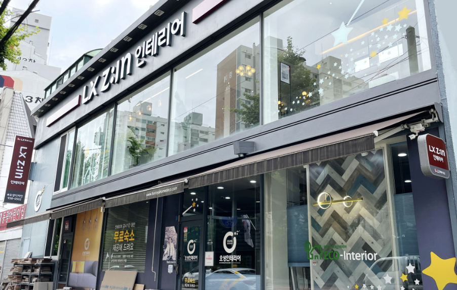 노원-샷시-추천