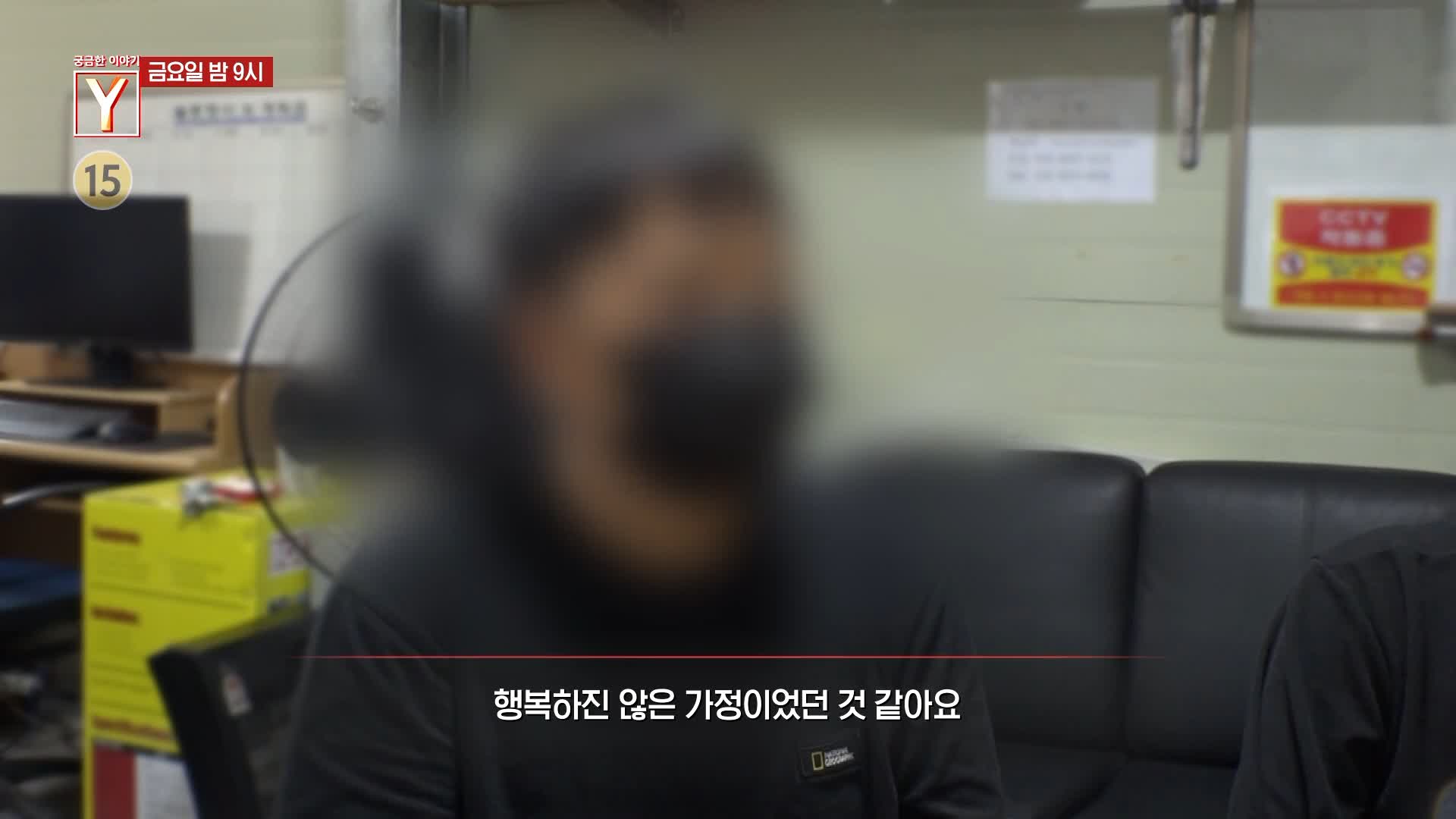 궁금한 이야기 와이 칼을 품고 나타난 남편 그는 왜 아내의 가족을 살해했나