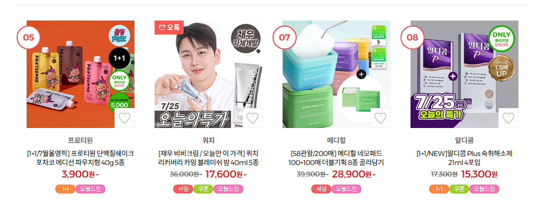 민생회복지원금 올리브영 전국 사용 매장 리스트