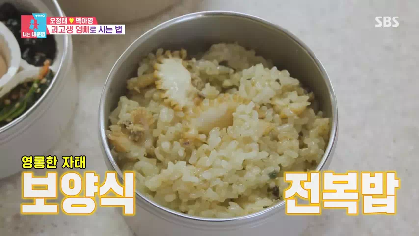 오정태딸-과학고-합격